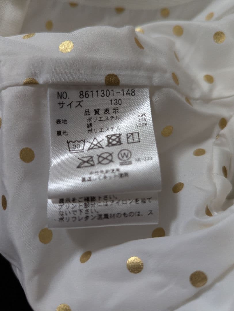 kate spade 水色ドレス 130サイズ ワンピース カーディガンセット