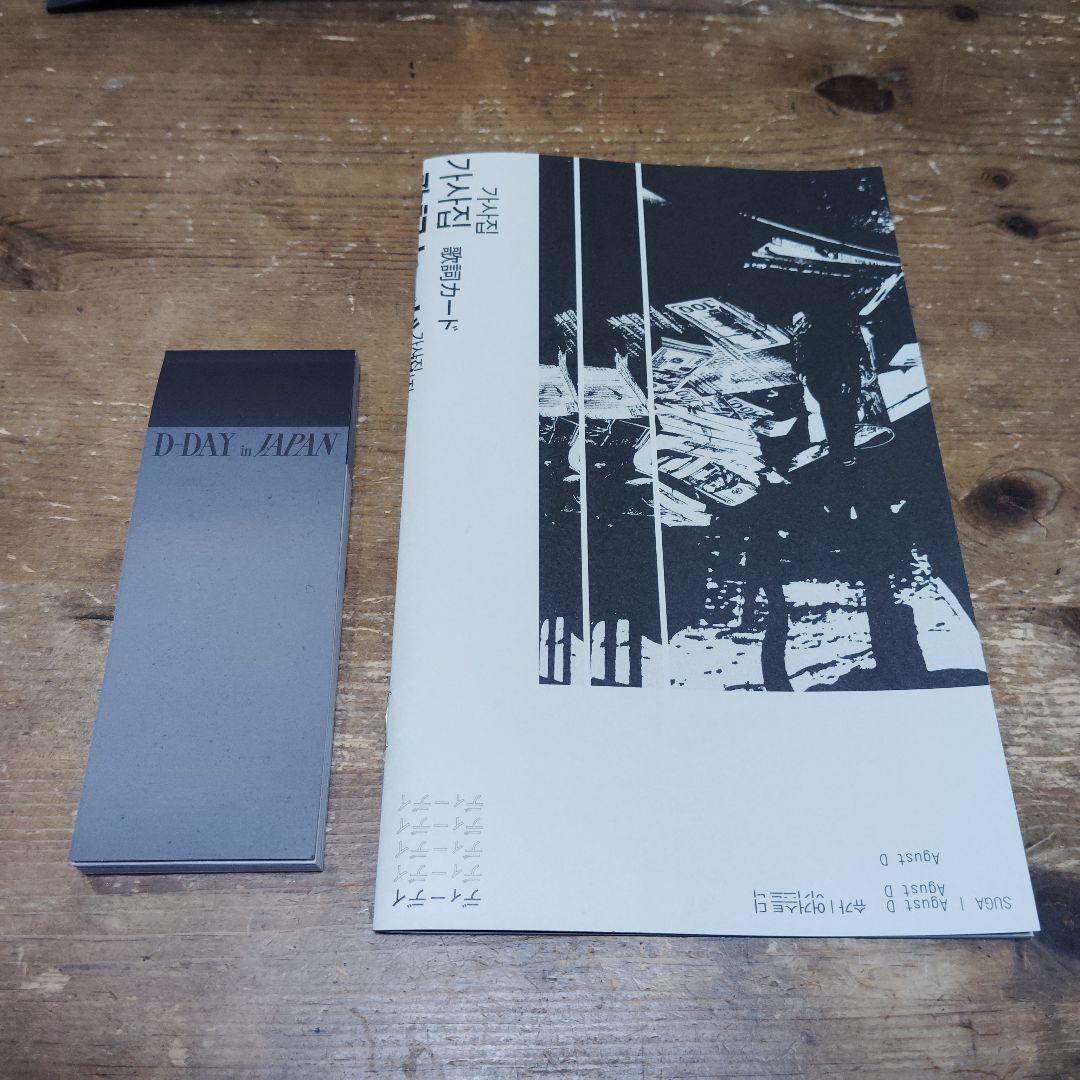 K-POP・アジア SUGA/AgustD D-DAY Japan Blu-ray