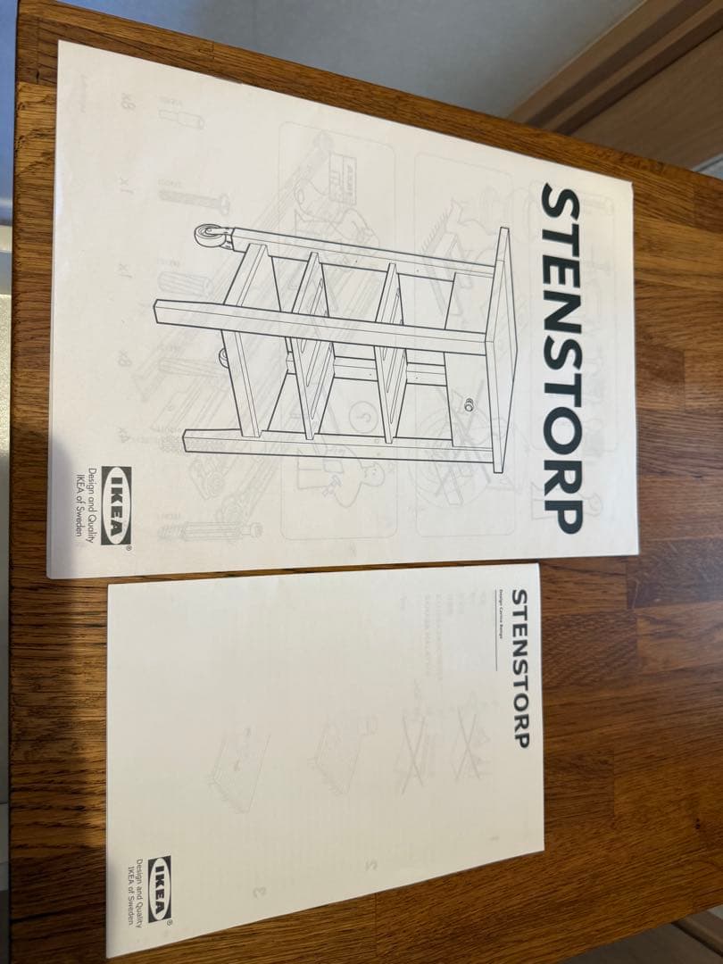 IKEA 【廃盤・美品】ステンストルプ　キッチンワゴン　文京区千石手渡し