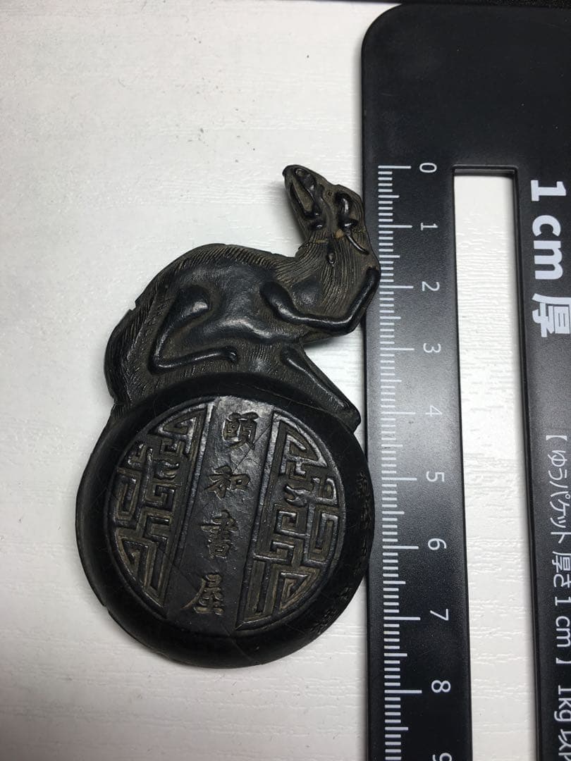 中国　墨　古墨　唐墨　箱付き　骨董品　筆　硯　書道具