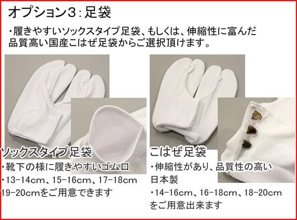 七五三 五歳 男児 袴小物セット 紋袴 草履サイズ変更可 NO240823-05