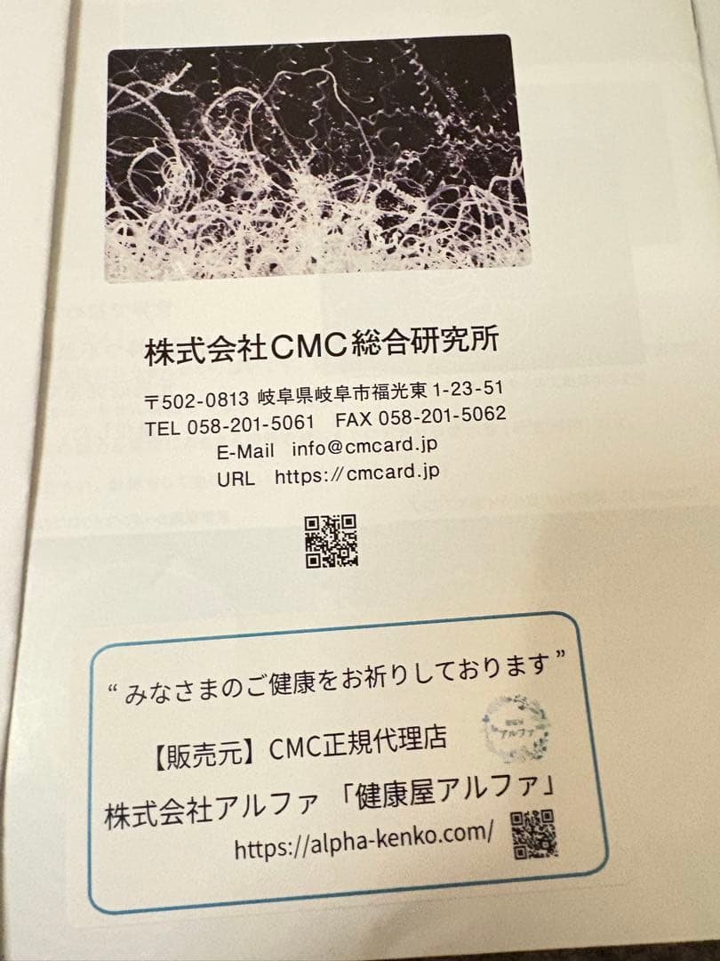 （株）CMC総合研究所 正規品CMCペンダントF型（SUS）充填量 1200mg