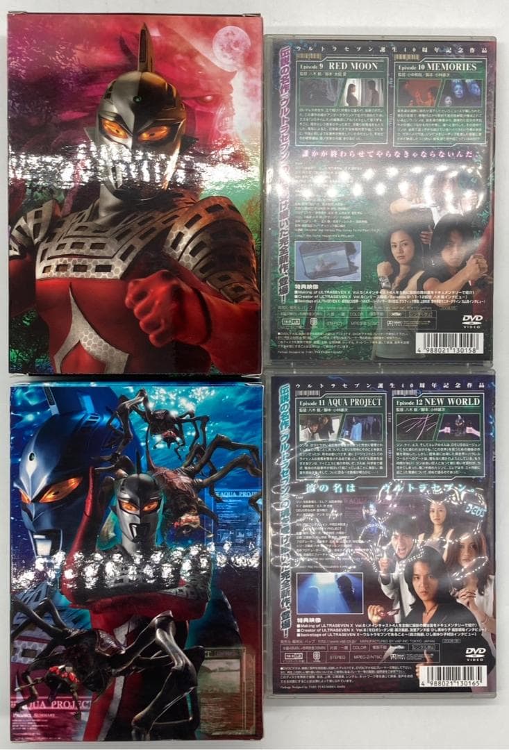 【特典完備】ウルトラセブンX 全6巻 DVD セット