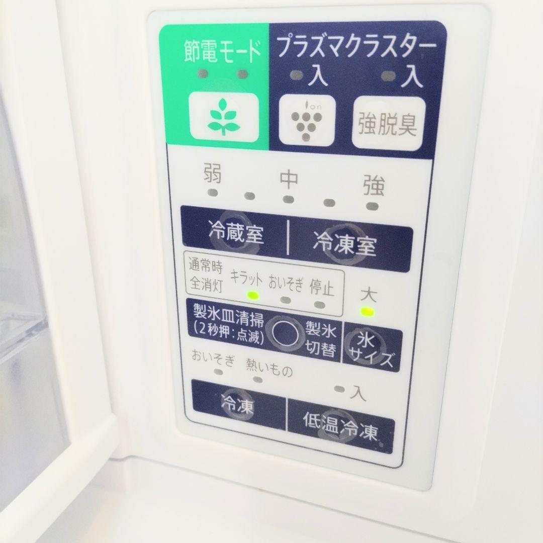 冷蔵庫　SHARP SJ-XF50X-T