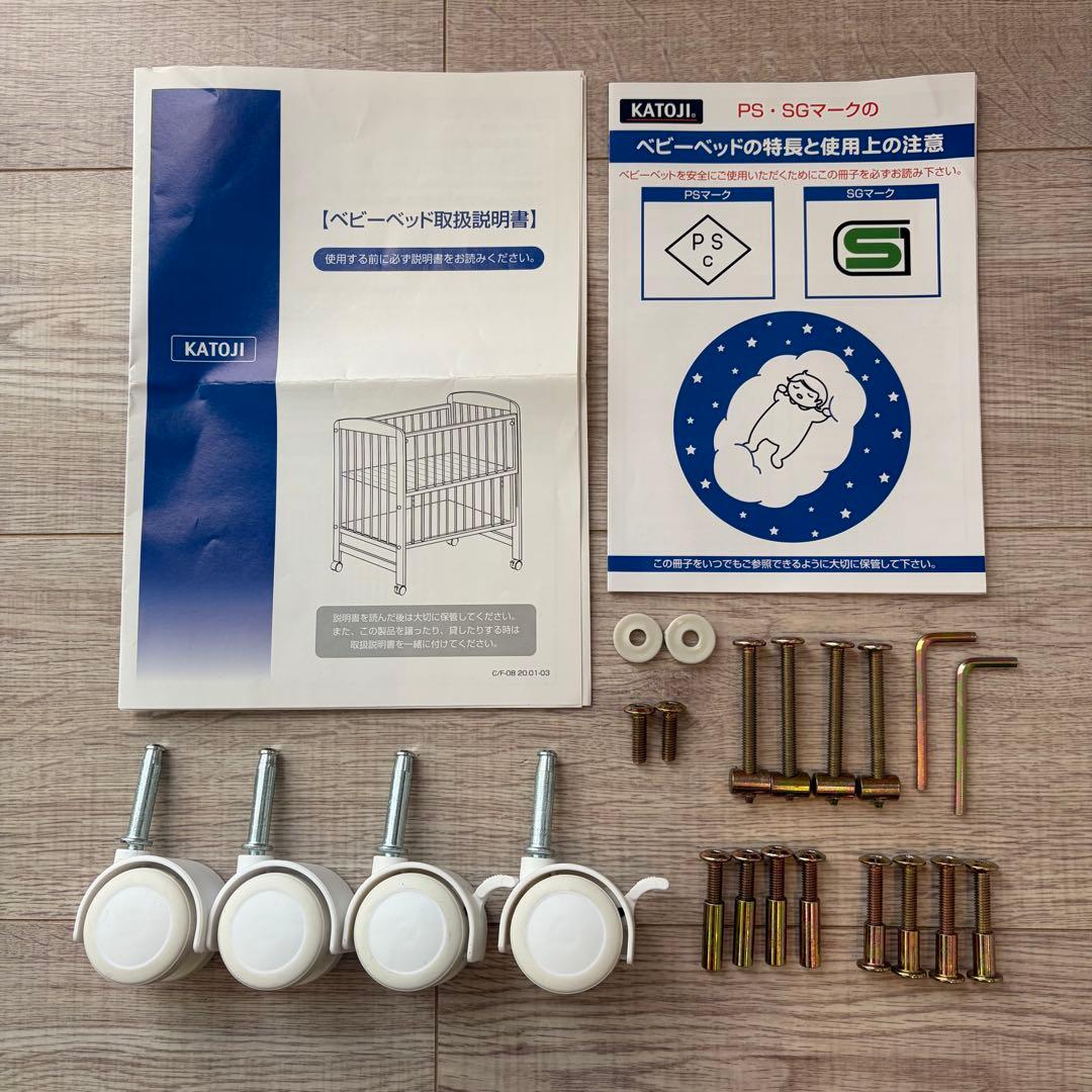 【綺麗✨】カトージ　ミニベッド　ハイシートミニベッド
