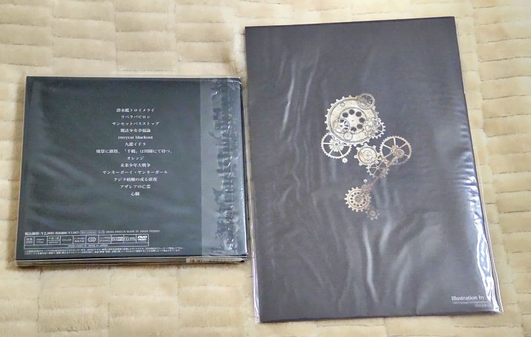 ※3/3迄出品 トーマ Eureka サイン付き アザレアの心臓・亡霊あり