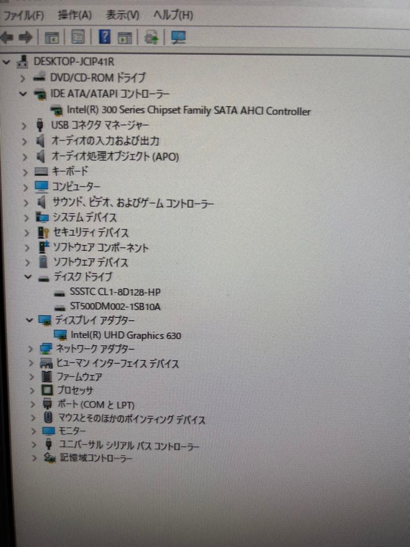 ⭐️61419⭐️HP ProDesk 600 G5 SFF i5-9500