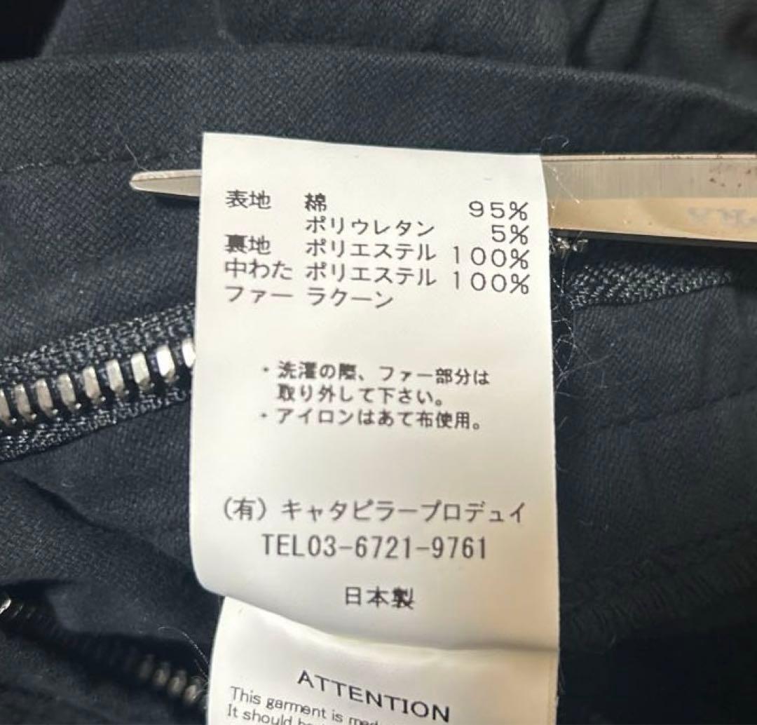 18AW RIPVANWINKLE×The Viridi-anne