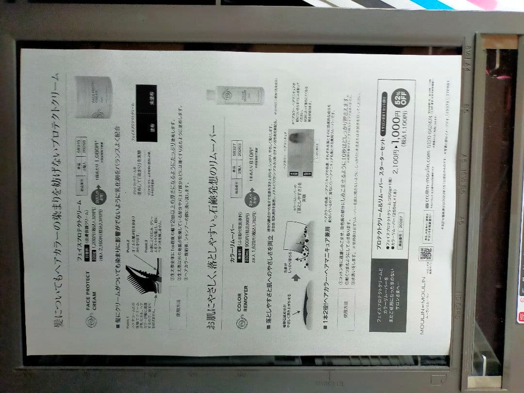 シャープ MX-C305W A4フルカラー複合機両面印刷 Wi-Fi