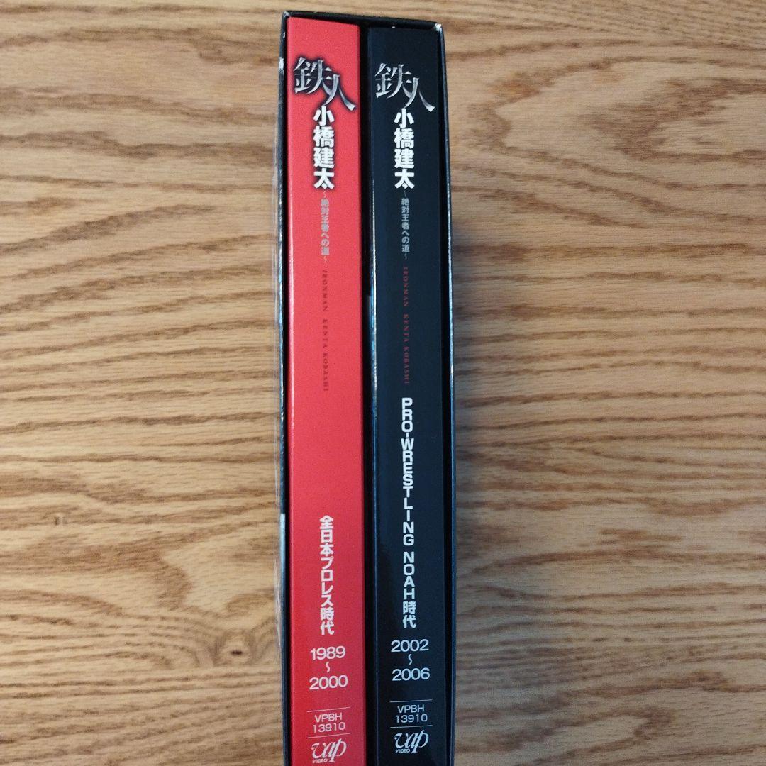 PRO-WRESTLING NOAH 鉄人 小橋建太～絶対王者への道 DVD