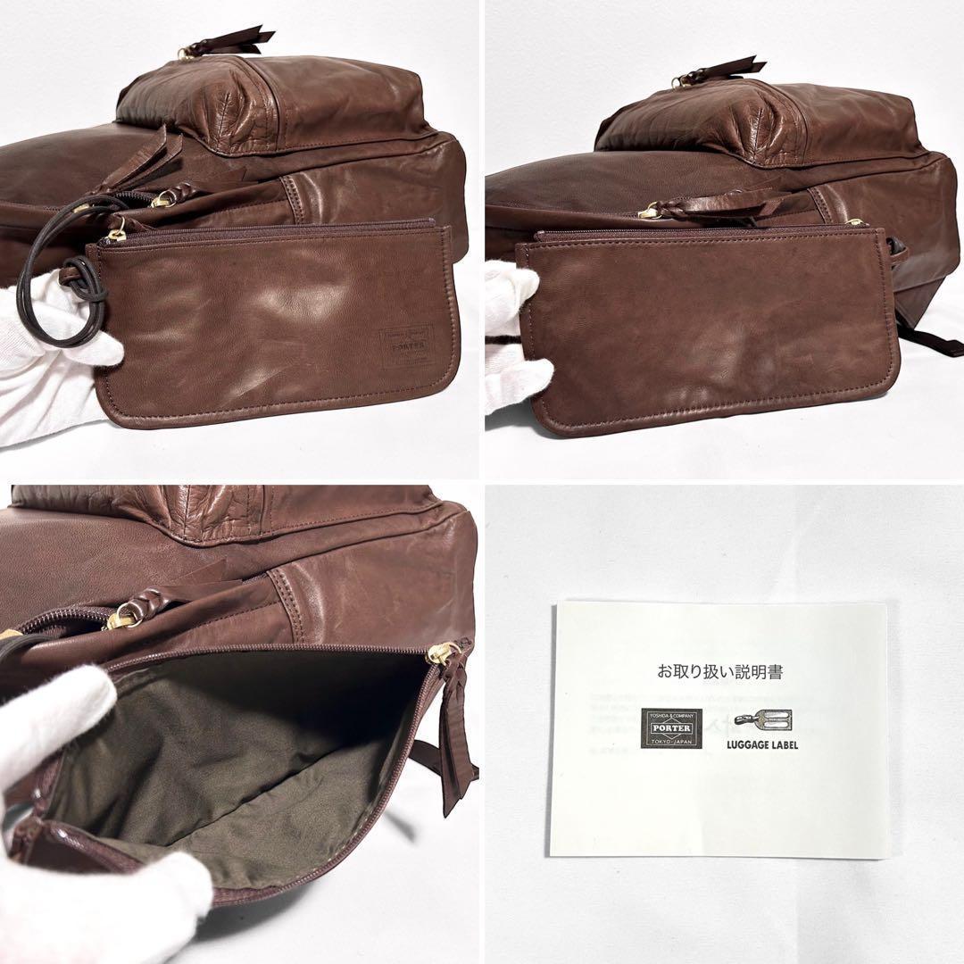 絶販品 美品 PORTER ポーター リュック フランク L ブラウン