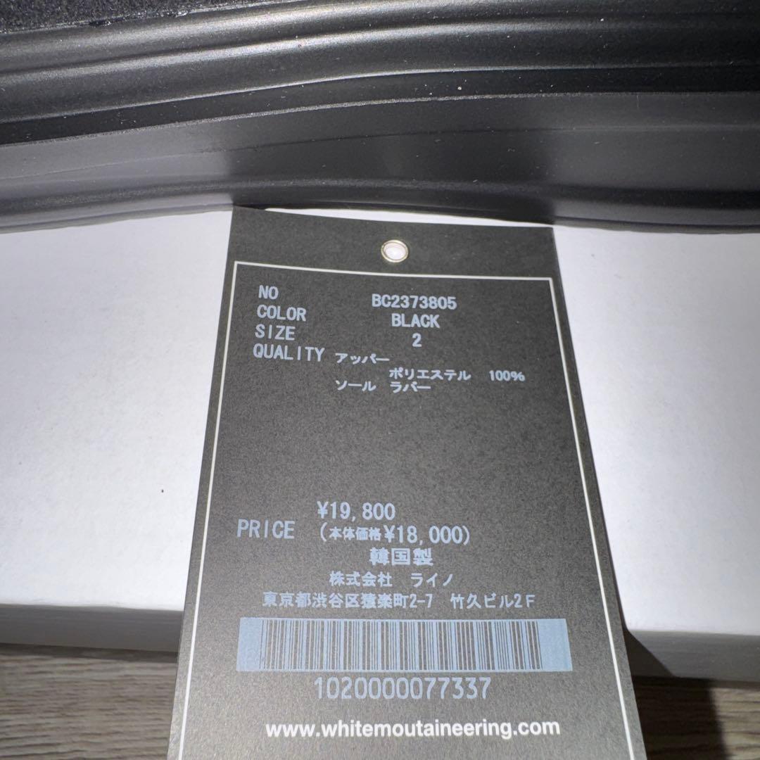 靴 WHITE MOUNTAINEERING x SUBU ZIP UP BOOTS