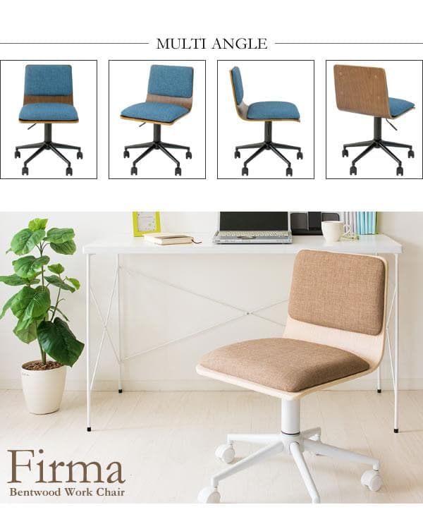 おしゃれ 北欧テイスト キャスター付き チェア いす ナチュラル×ブルー