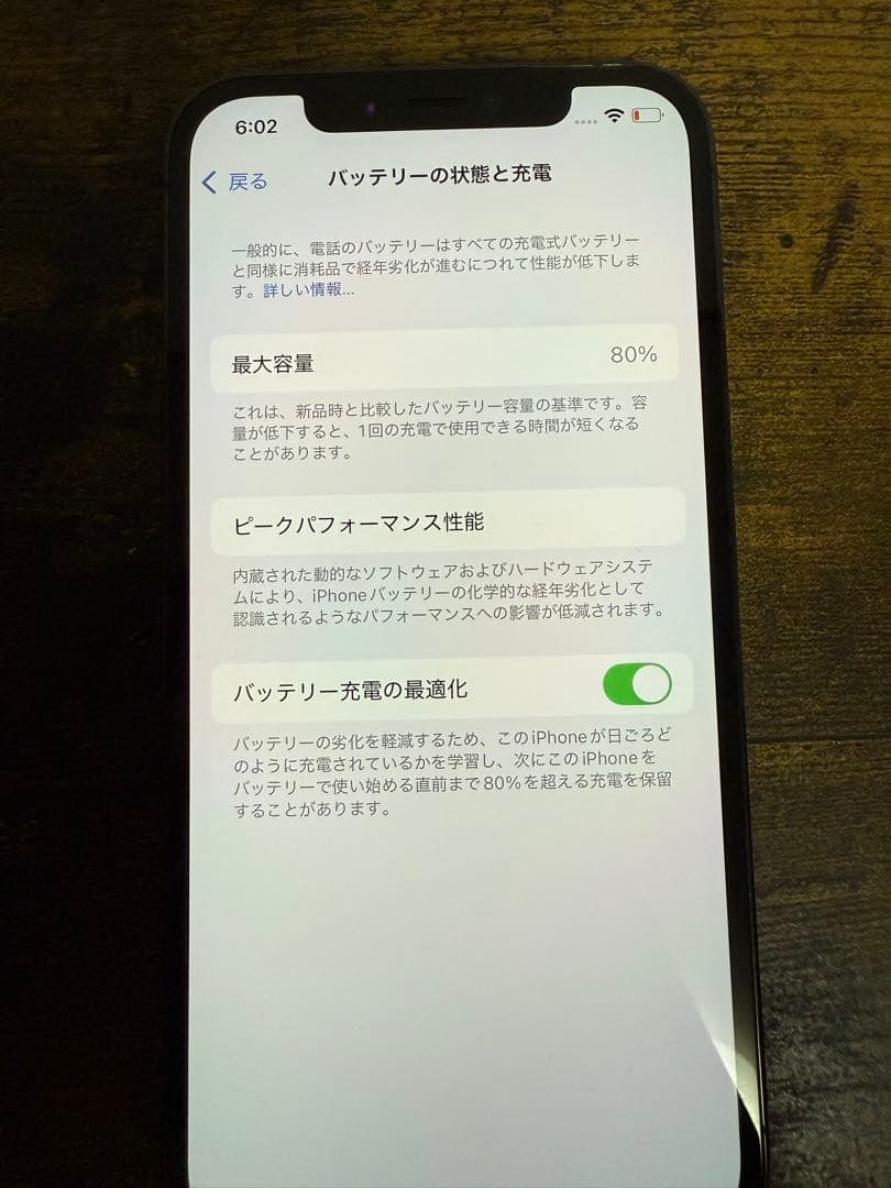 【美品】iPhone 12 pro パシフィックブルー 128GB 箱付き