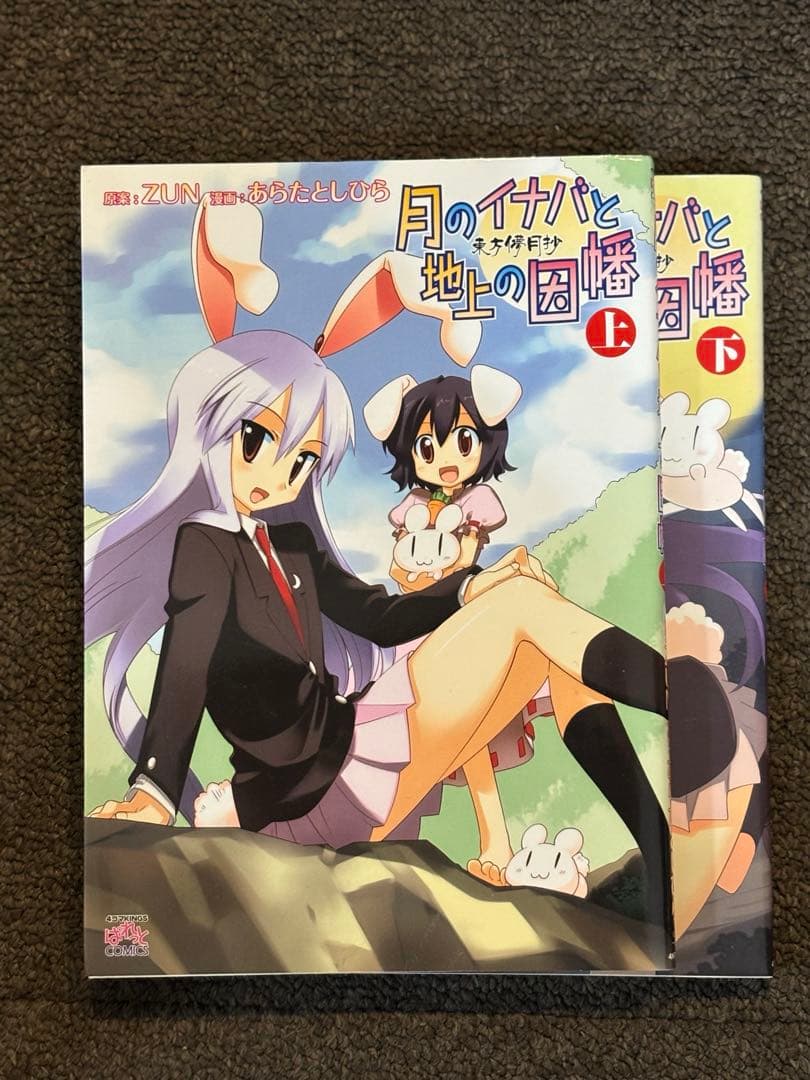 東方Project　公式書籍　漫画　特典CD 43冊セット