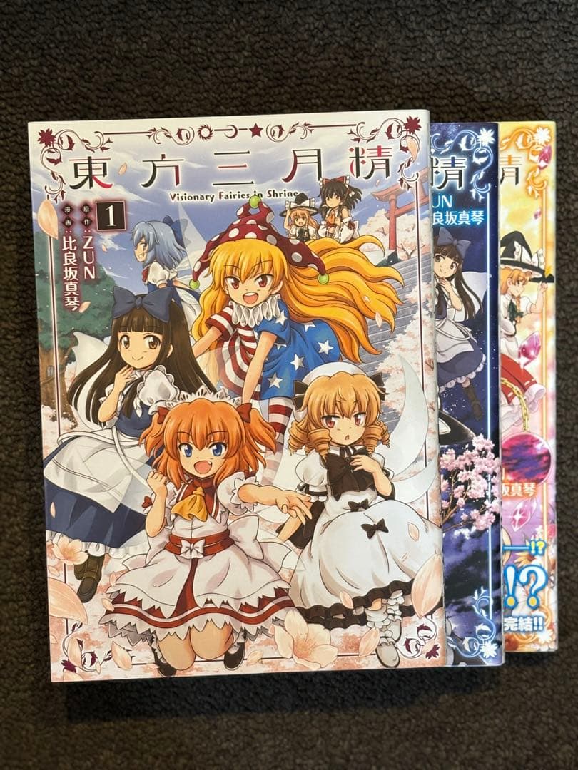 東方Project　公式書籍　漫画　特典CD 43冊セット