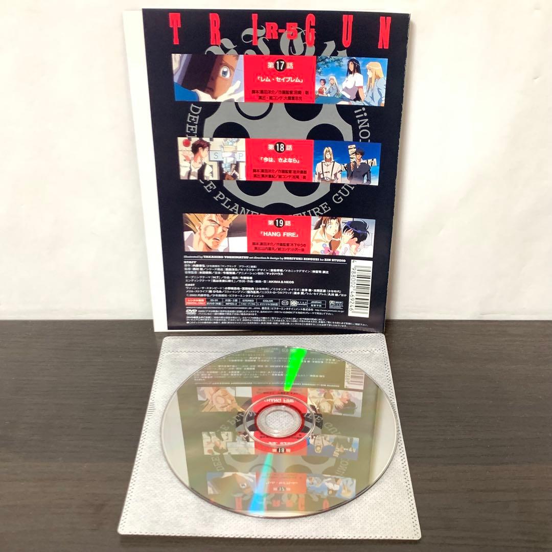 TRIGUN トライガン　DVD 1-7巻　全巻セット