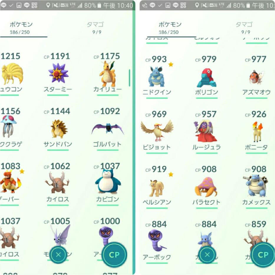 ポケモンgoお値段？交渉ください♡
