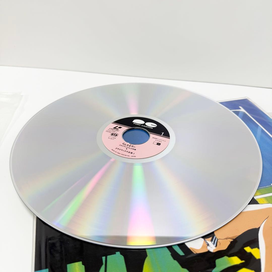 くりぃむレモン クライマックスLD全集 美品