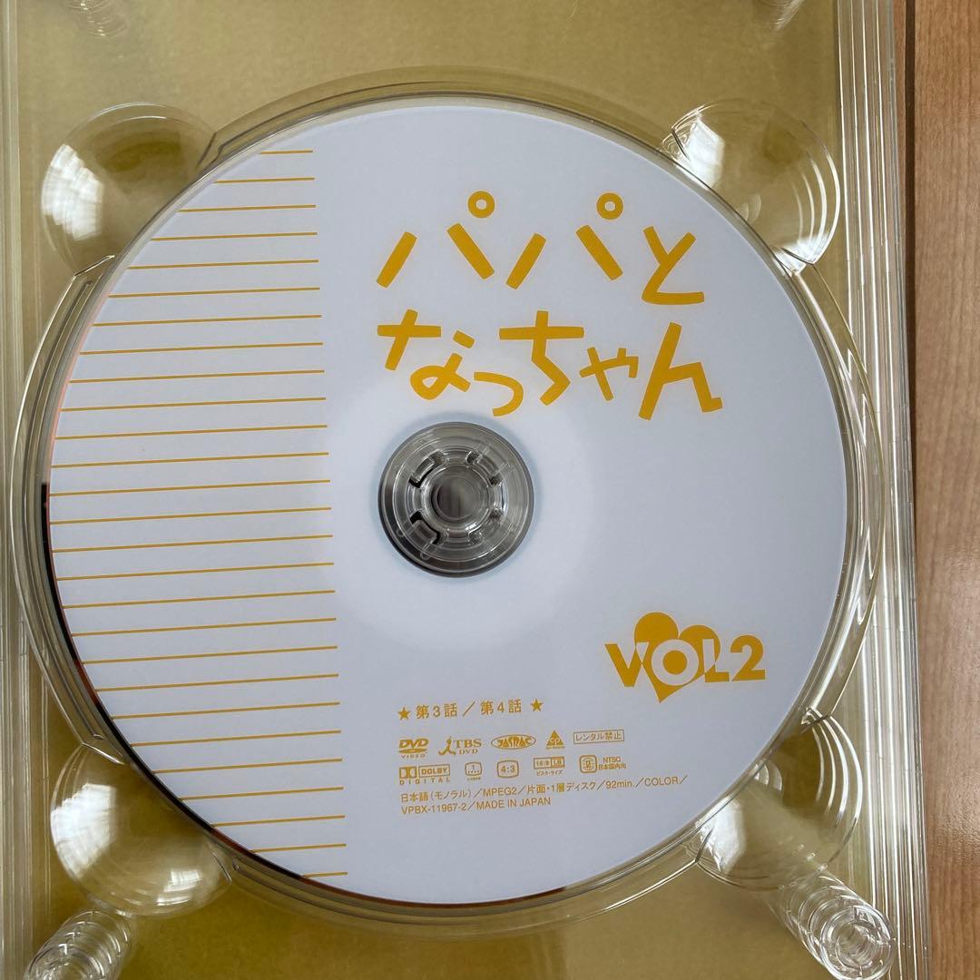 パパとなっちゃん DVD-BOX〈5枚組〉　未使用に近い美品