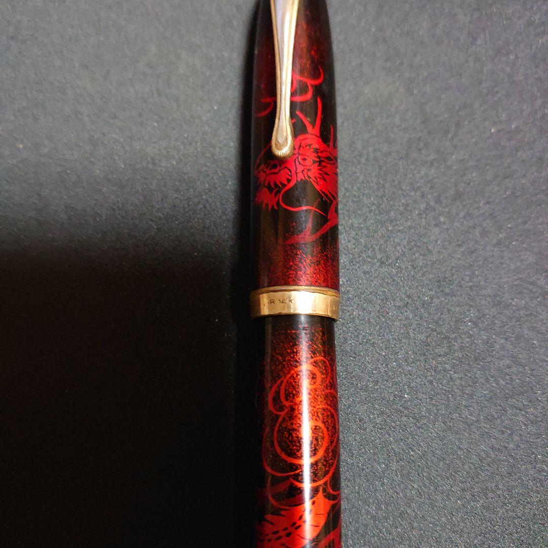 ジャンク蒔絵万年筆セット