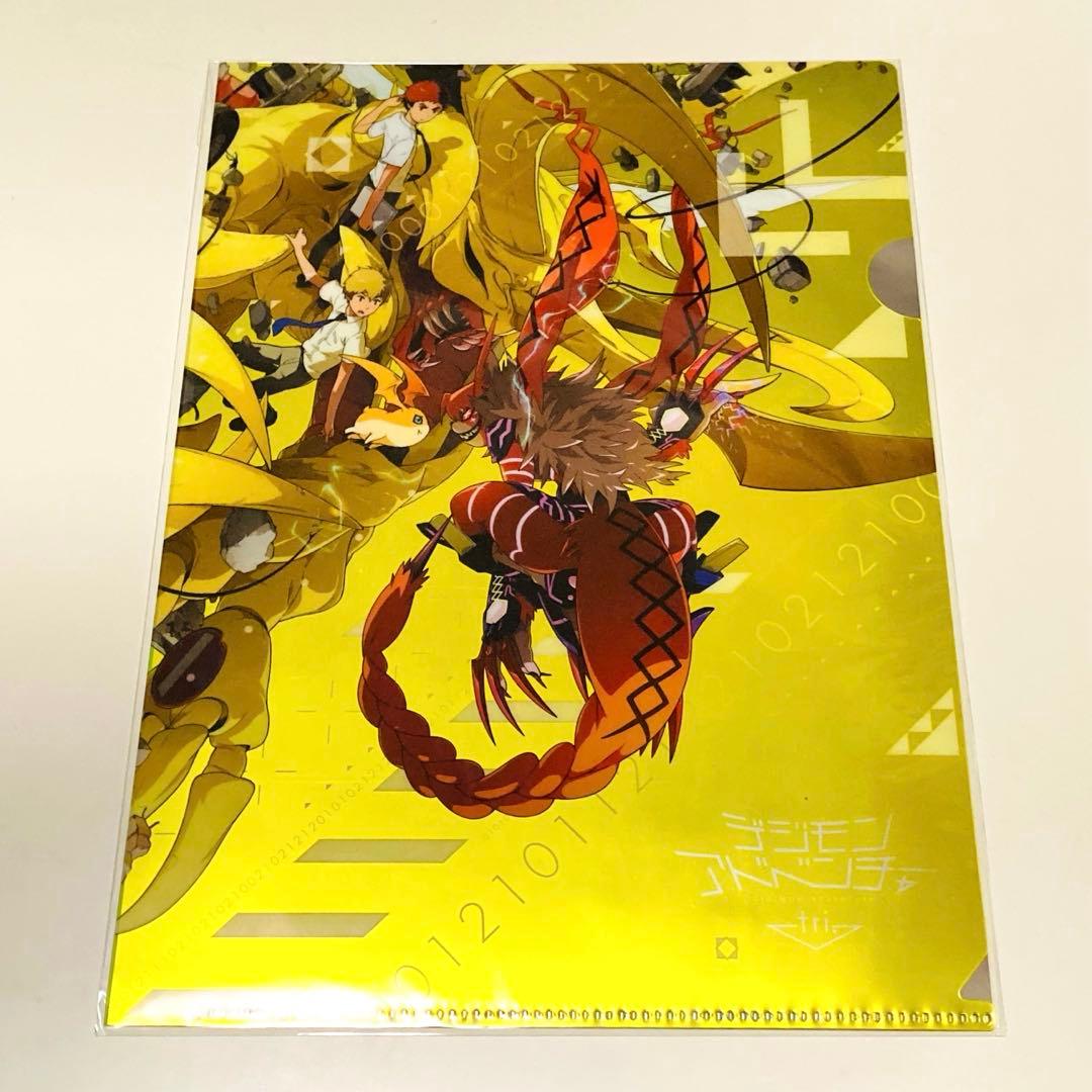未開封✳️デジモンアドベンチャー tri. ぼくらの未来 クリアファイル6枚セット