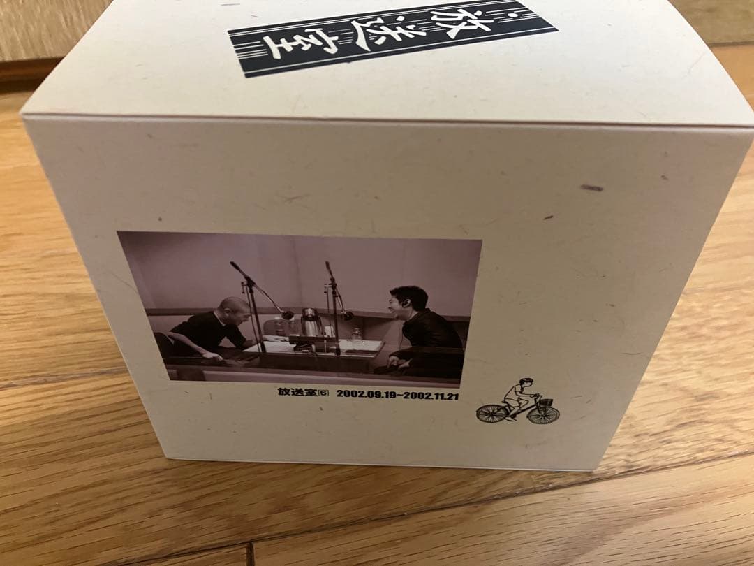 松本人志 高須光聖　放送室 10BOX 全巻 セット VOL.1～100