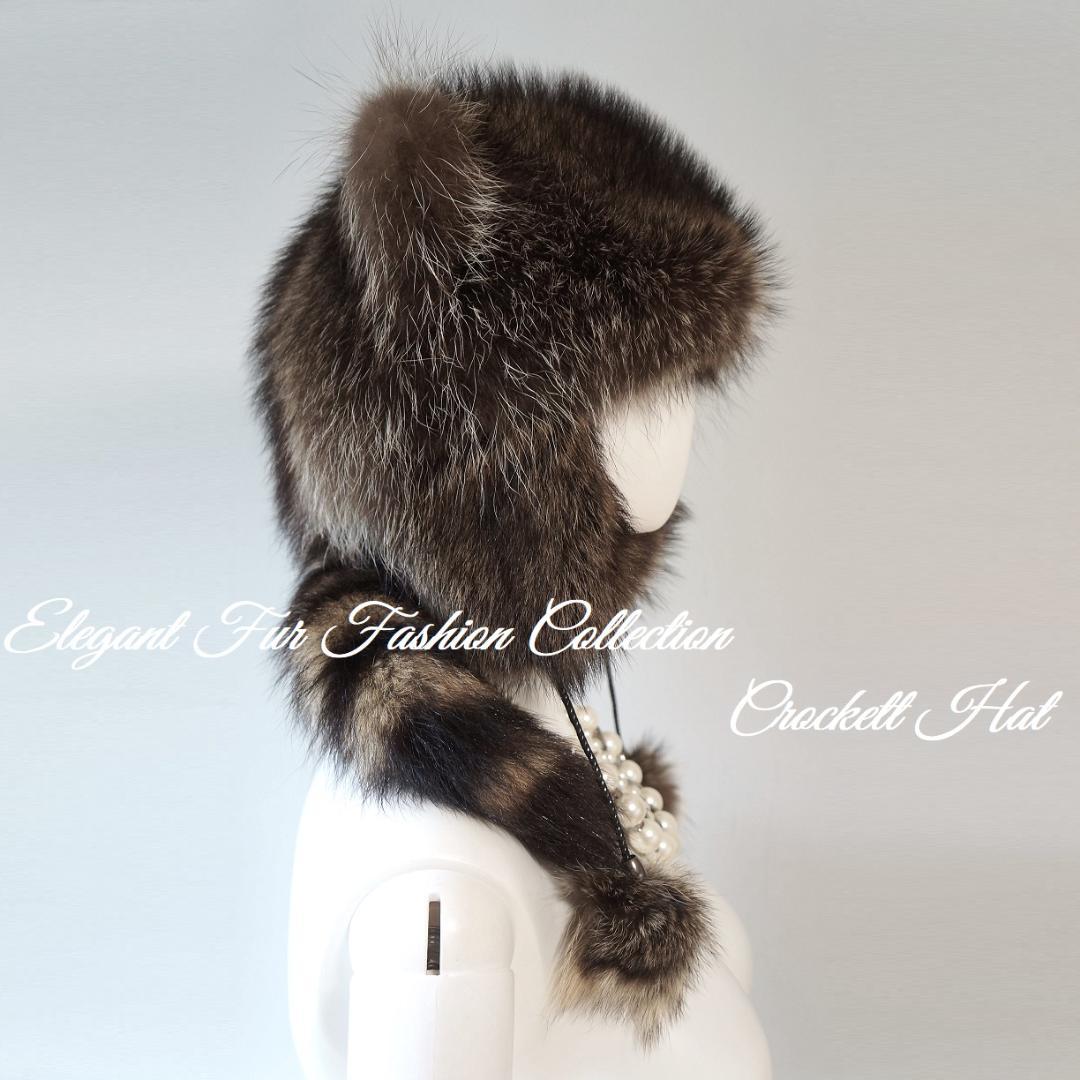 小顔効果ラクーンファークロケットハット新品本物毛皮帽子付け耳暖か防寒防風おしゃれ