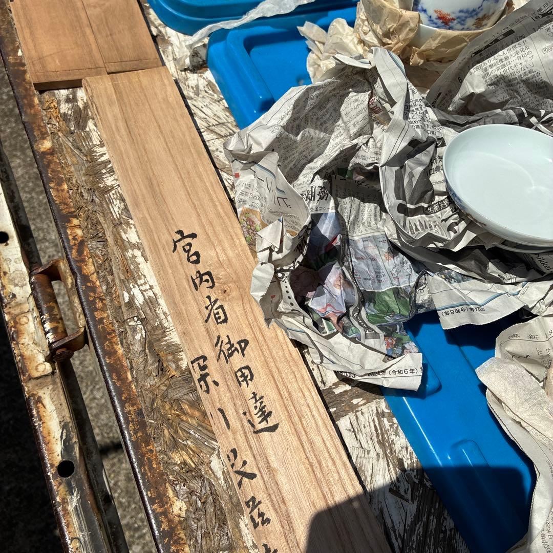 オールド深川青磁もみじ紅葉　皇室御用達　平皿小皿カップセット計54 富士流水裏印