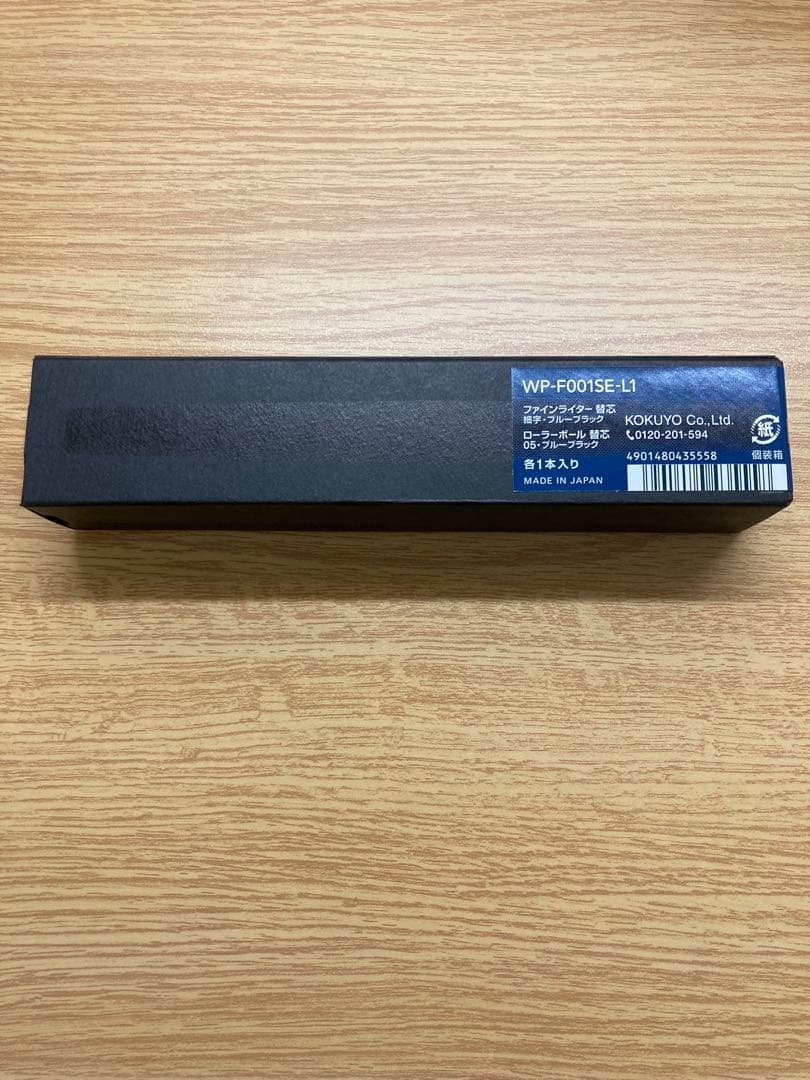 KOKUYO WP コクヨ　ミッドナイトブルー　限定