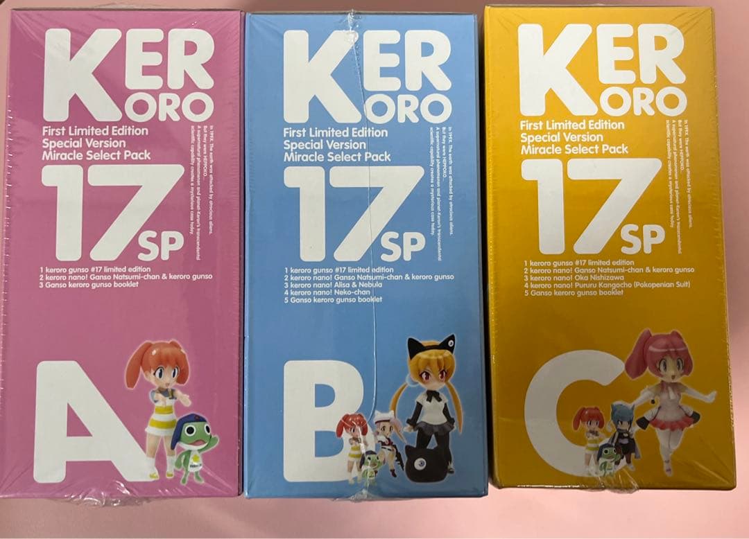 未開封　ケロロ軍曹　17巻　特装版　A B Cタイプ　全3種　セット　吉崎観音