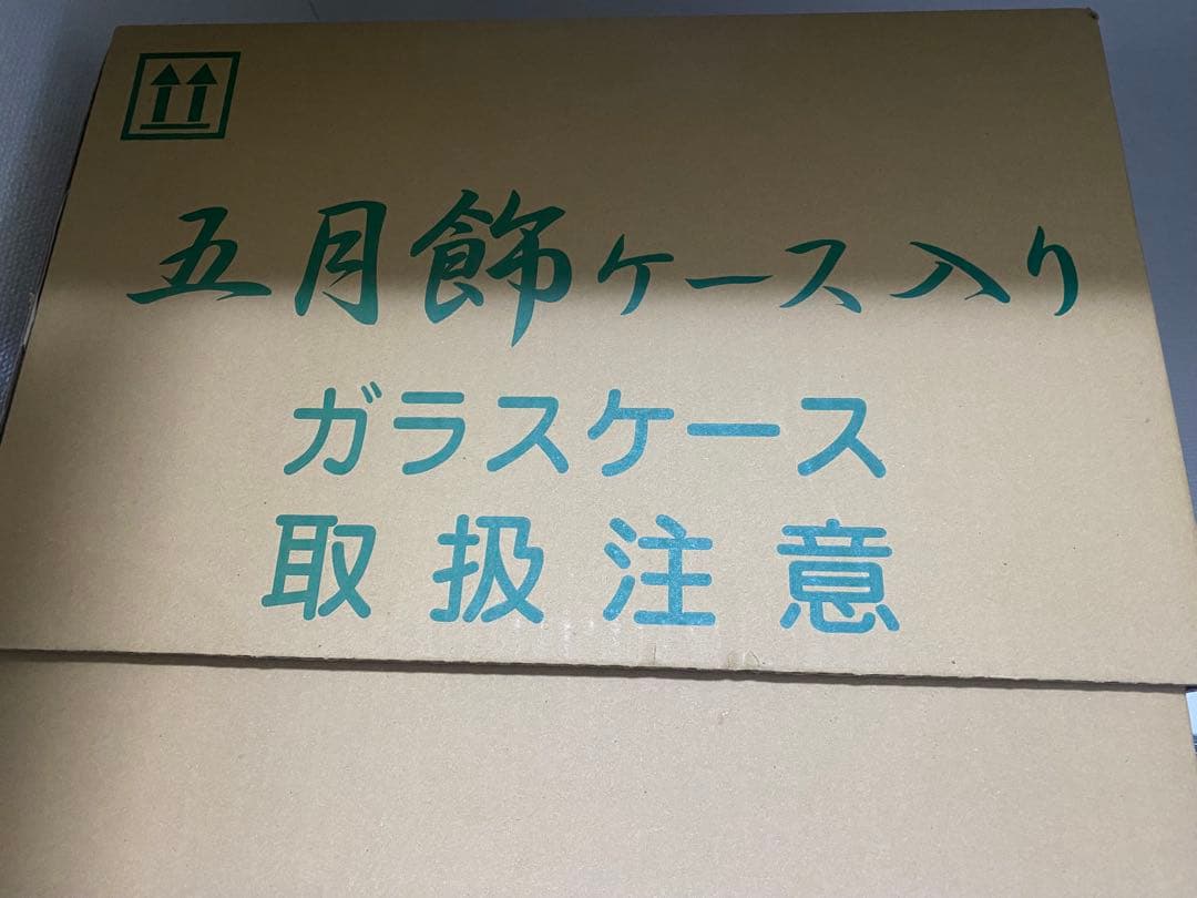 【美品・専用箱付】吉徳大光 五月人形 兜飾り 伊達政宗公 8号 ガラスケース