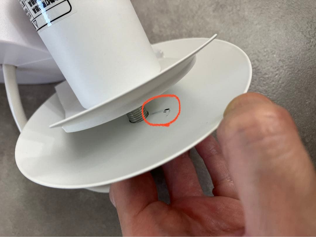 ほぼ未使用⭐︎ペンダントライト⭐︎ホワイト⭐︎フロストガラス25cm⭐︎コード長さ調節可