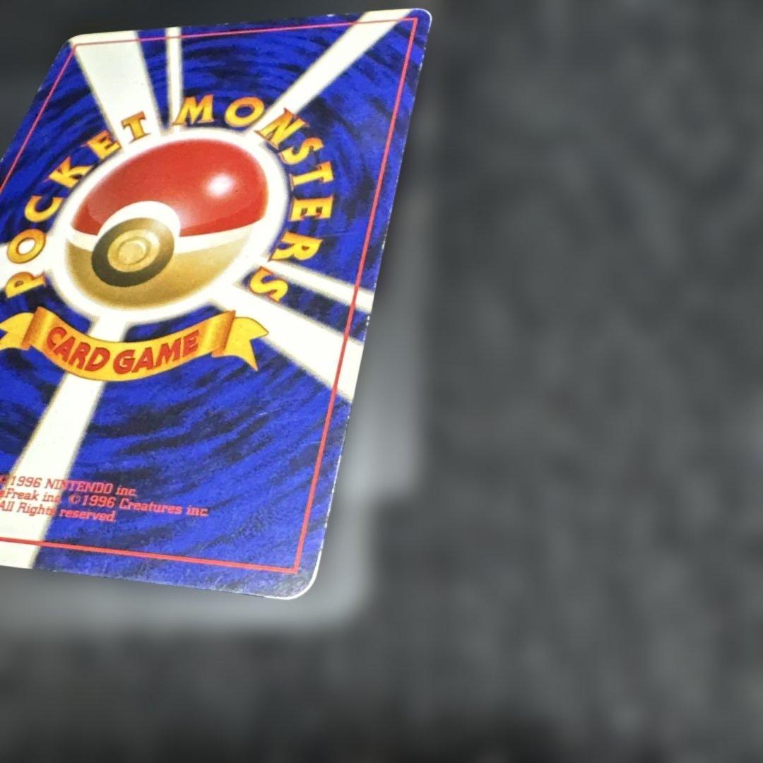 ポケモンカード　旧裏ゲンガー1