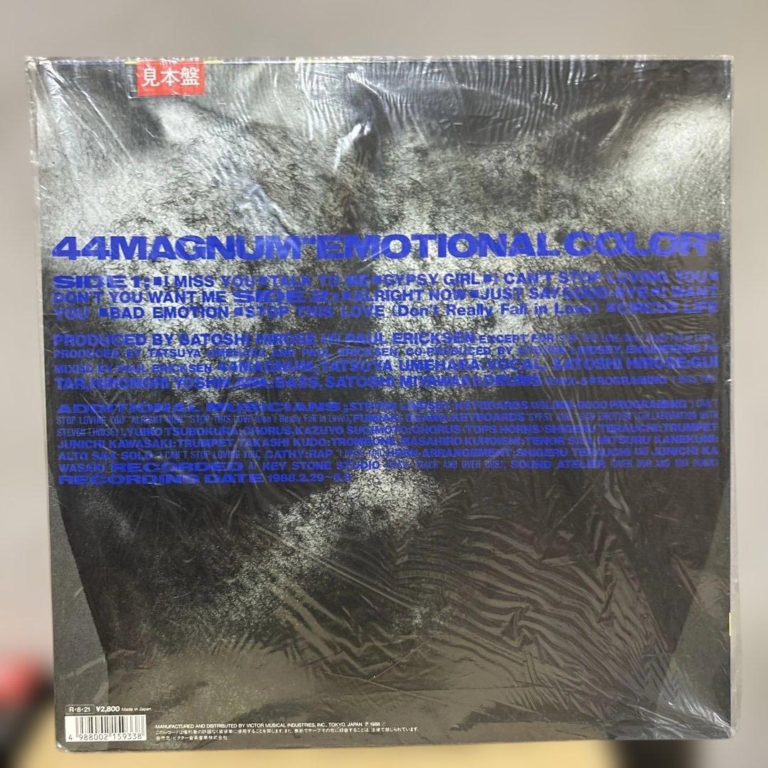 44MAGNUM レコード セット