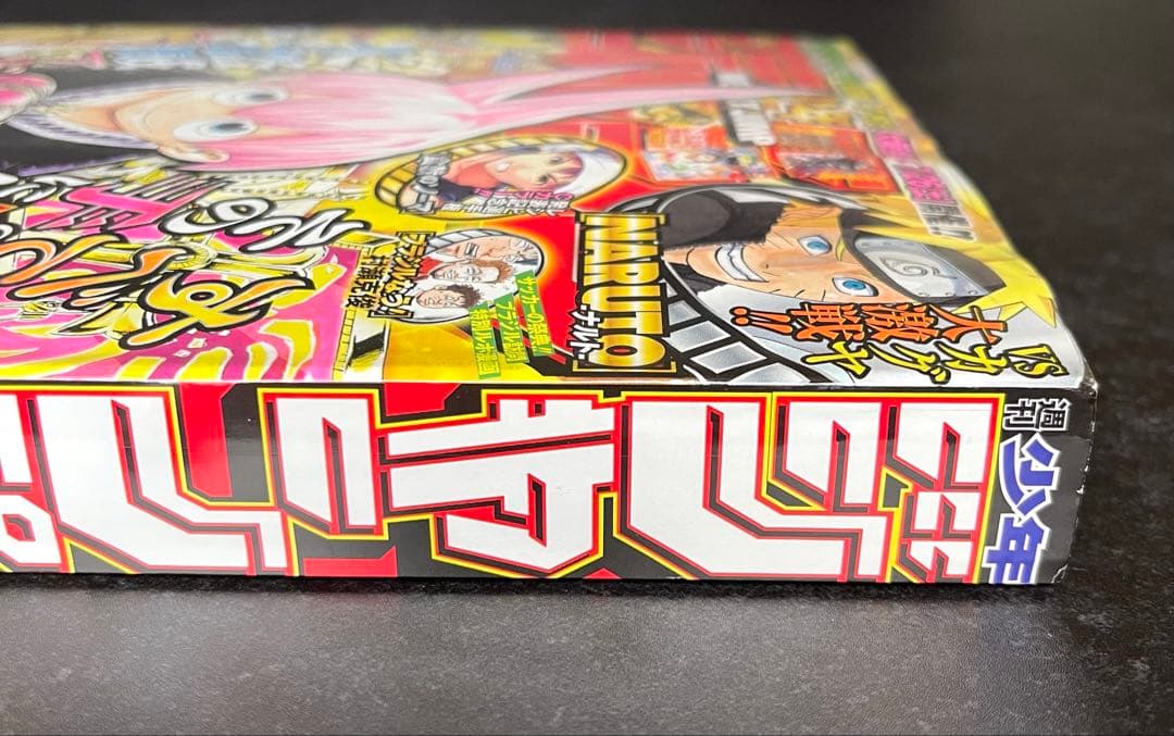 ●週刊少年ジャンプ 2014年 33号 ●第2話 ヒロアカ 堀越耕平