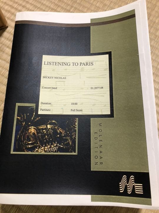 【リスニング・トゥ・パリ】吹奏楽楽譜セット