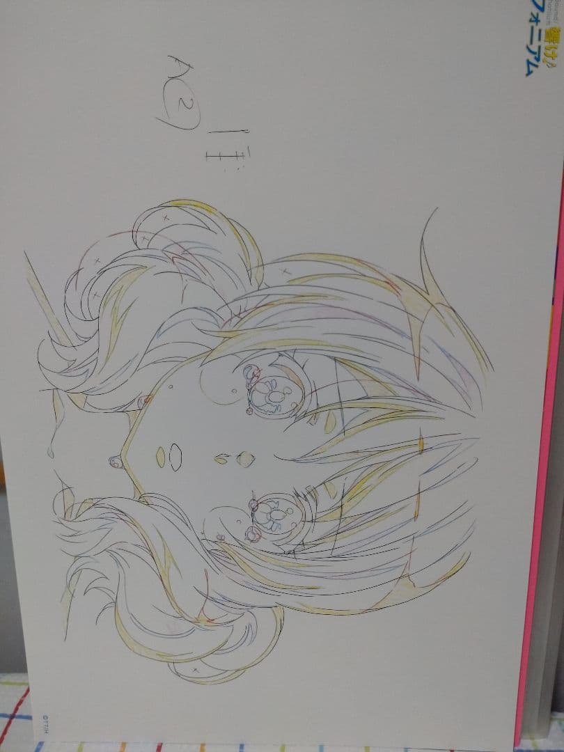 響け!ユーフォニアム　複製原画