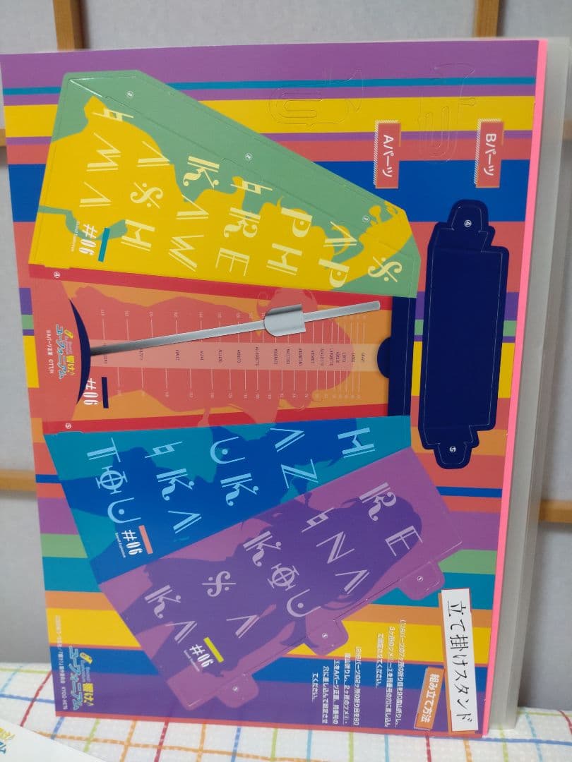 響け!ユーフォニアム　複製原画