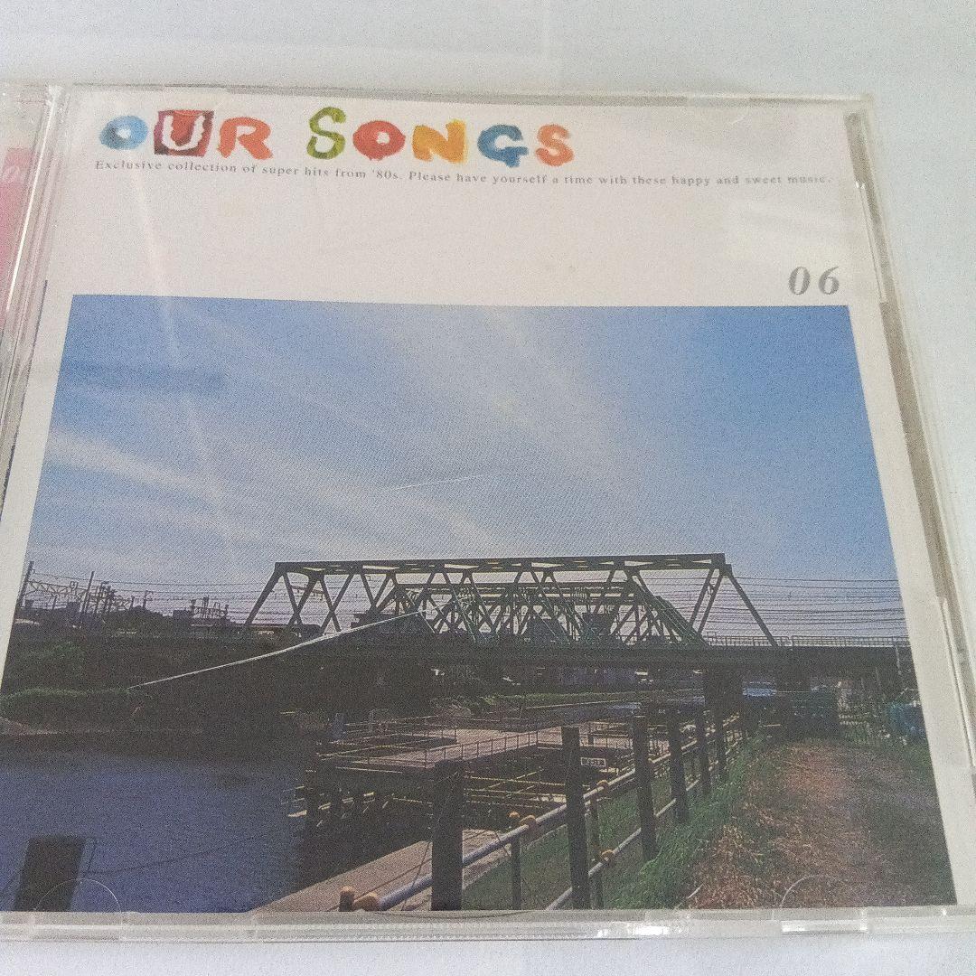 OUR SONGS 01〜10 10巻セット