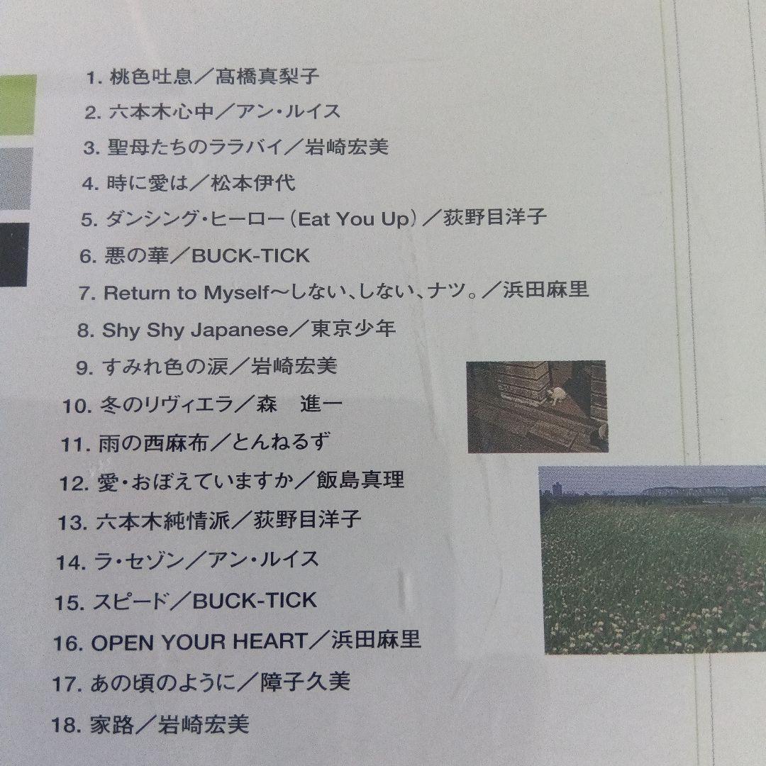 OUR SONGS 01〜10 10巻セット