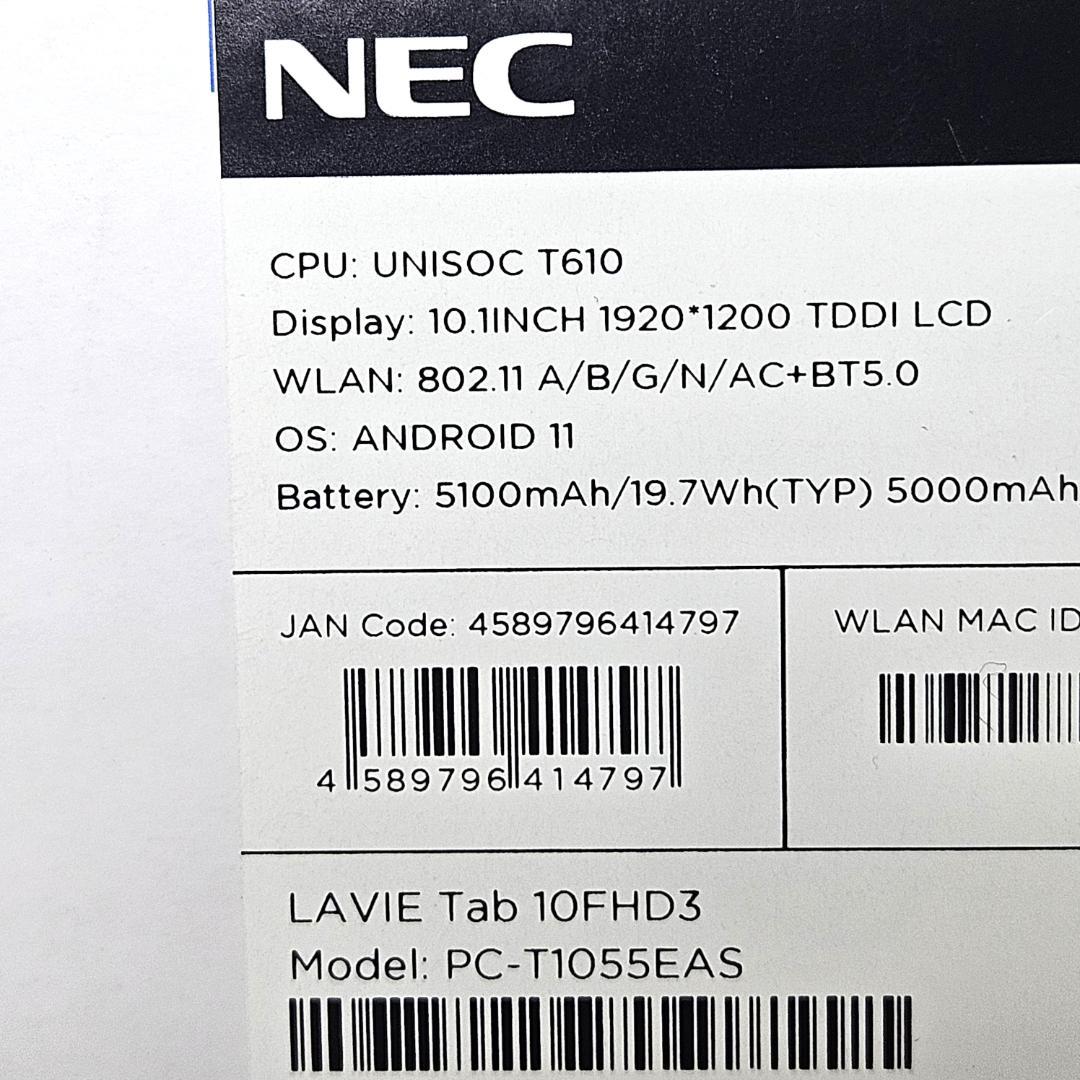 新品 保証有 NEC LAVIE Tab T10 PC-T1055EAS