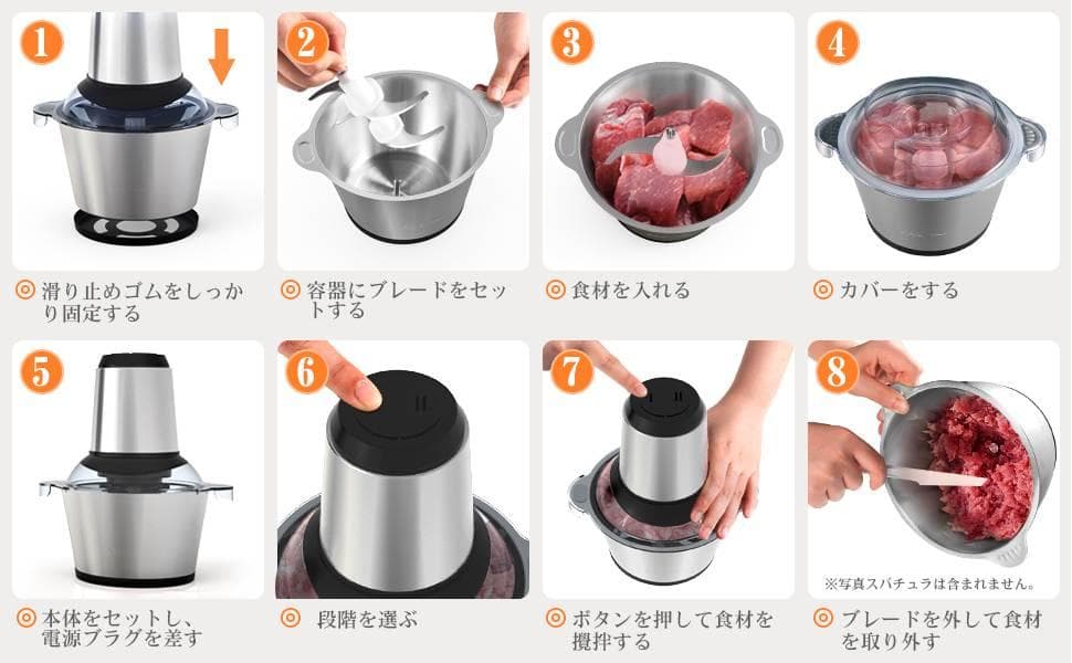 4枚刃フードプロセッサー 2段階スピード 350Wハイパワー