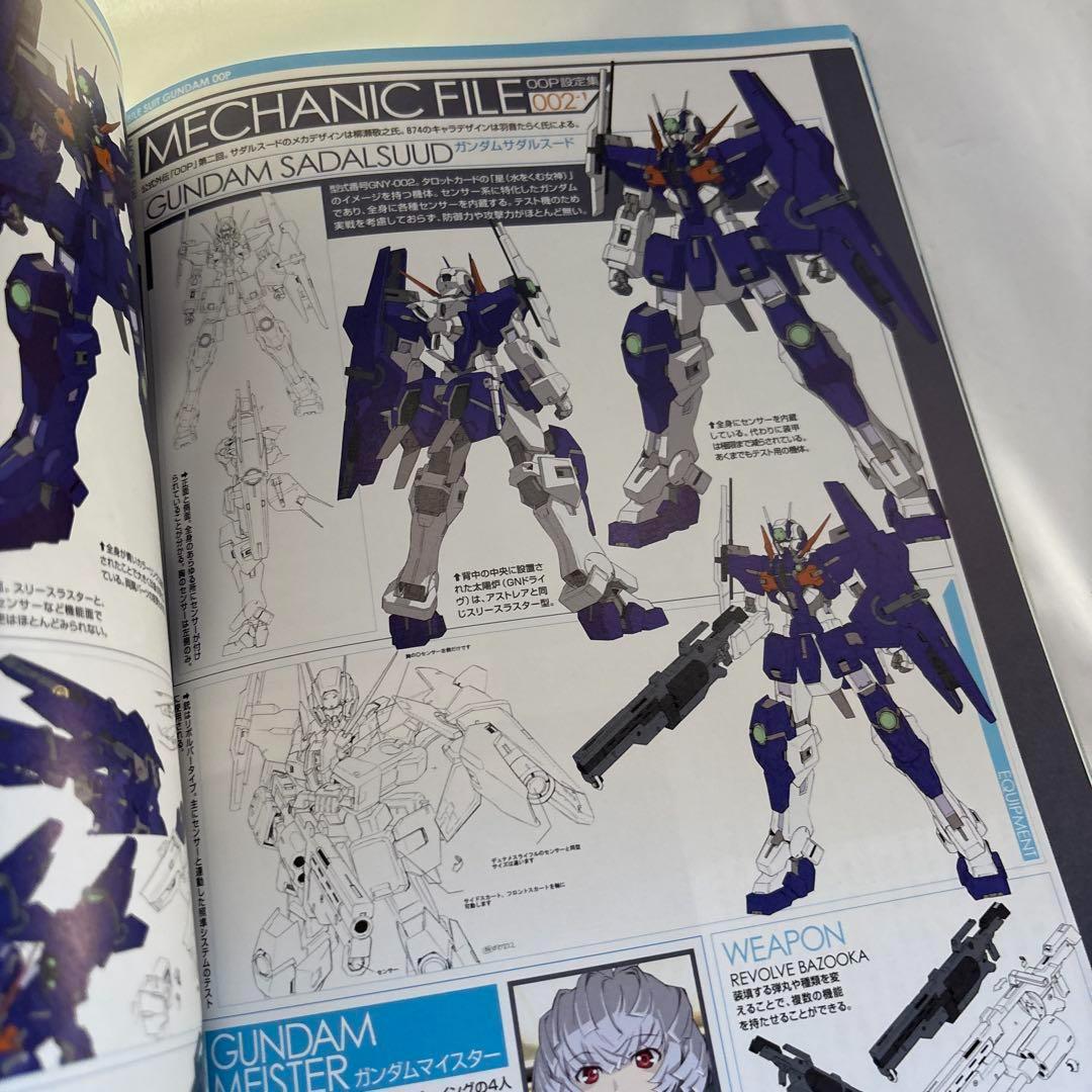 機動戦士ガンダム00P Vol.1～4 全冊セット 電撃ホビーマガジンスペシャル