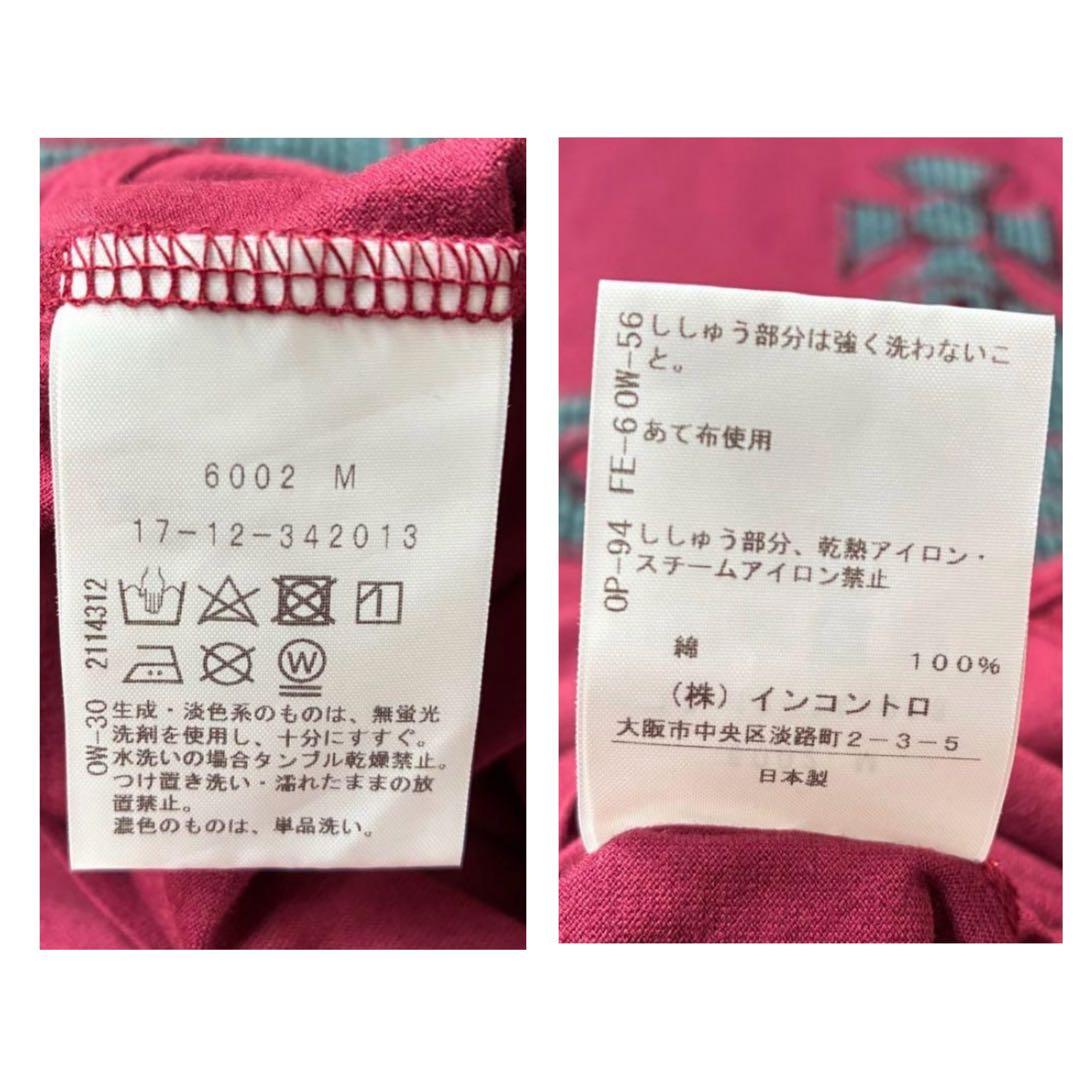 831 ヴィヴィアン ロンT オーブ ロゴ刺繍 バーガンディー 長袖 サイズ2