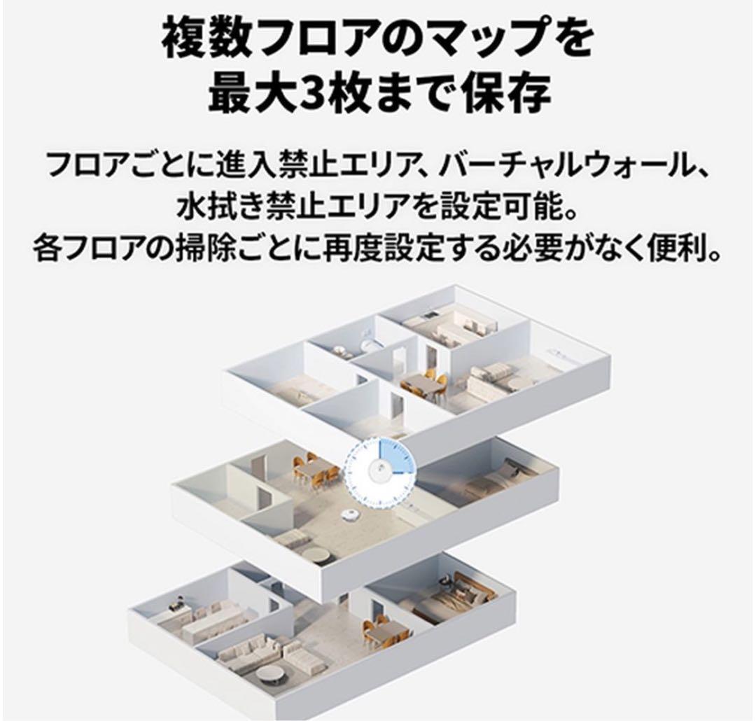 【ロボット掃除機】Roborock Q7T02-04 新品・未開封