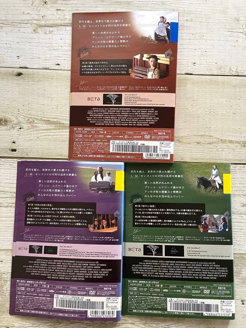 DVD アンという名の少女 シーズン①②③ 海外ドラマ レンタル