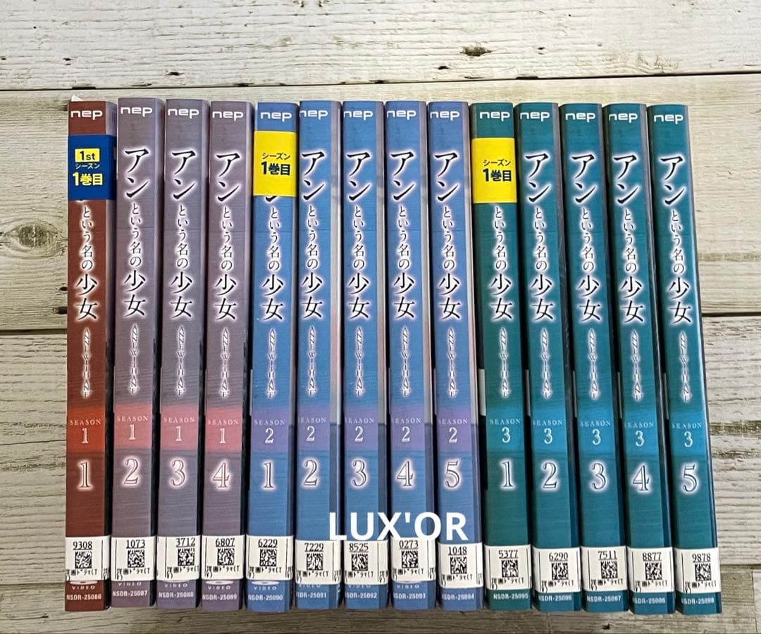 DVD アンという名の少女 シーズン①②③ 海外ドラマ レンタル
