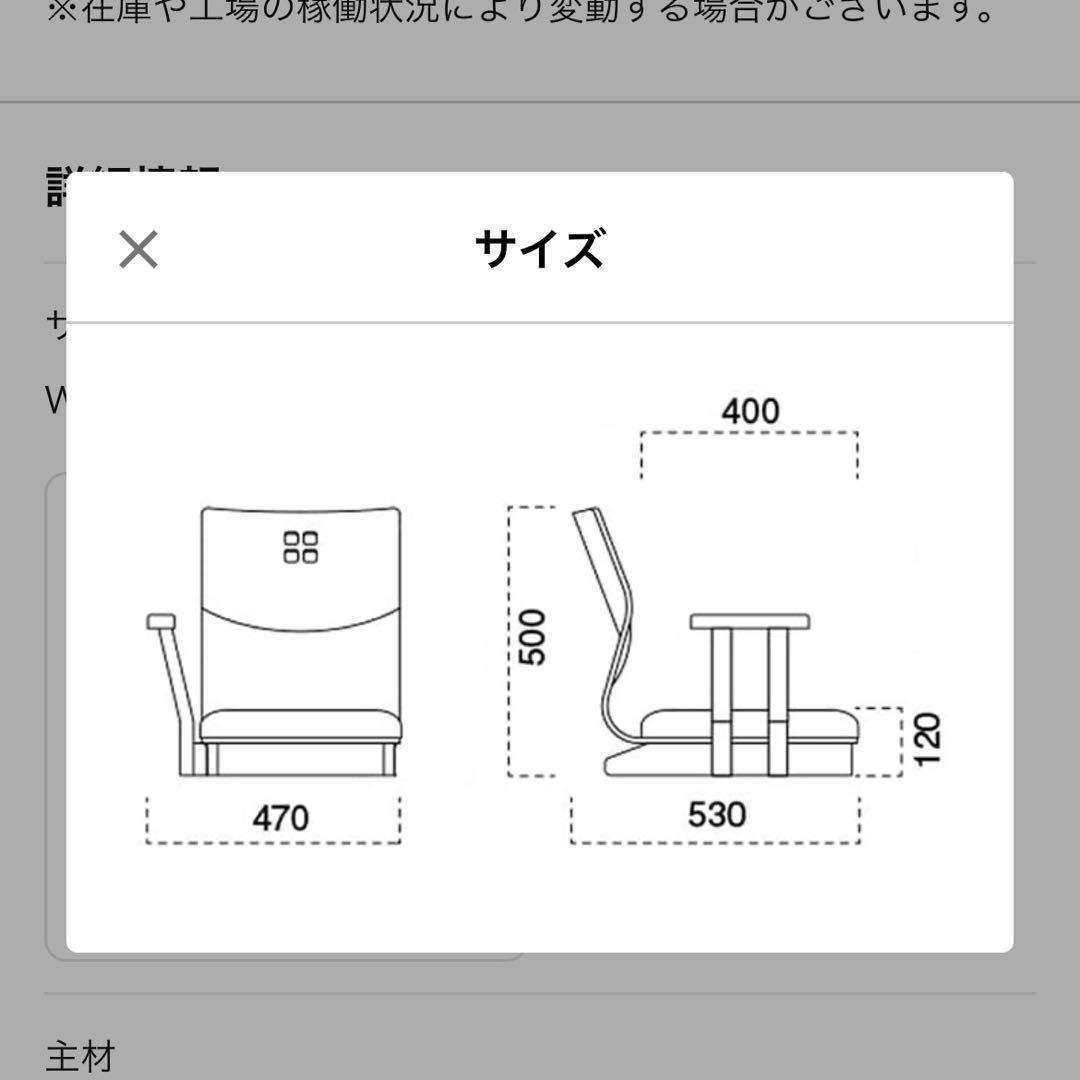 【超希少】マルカツ 高座椅子 肘置き アームチェア 旅館 2脚セット ピンク