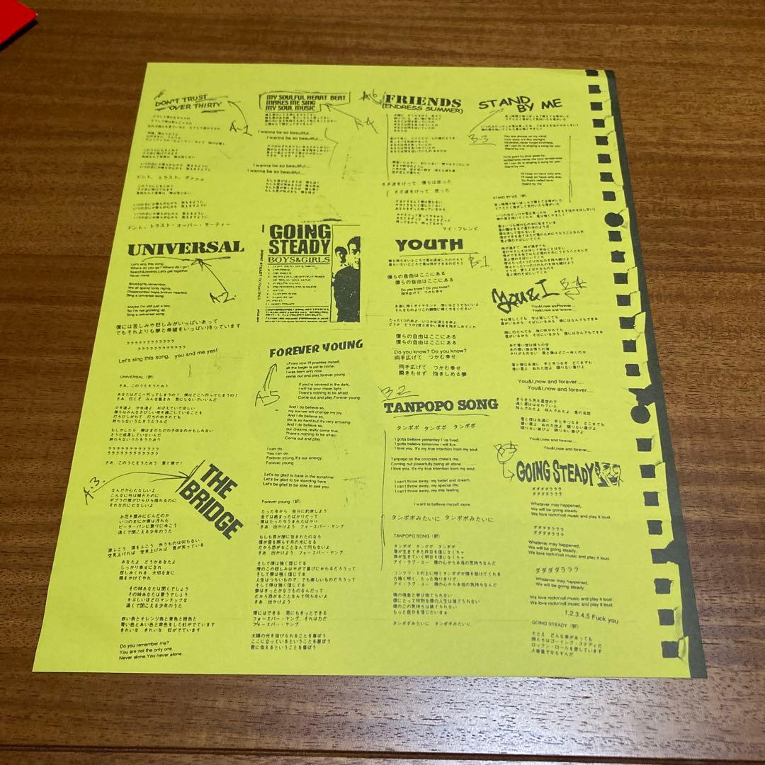 【未使用】GOING STEADY☆レコード☆ボーイズアンドガールズ